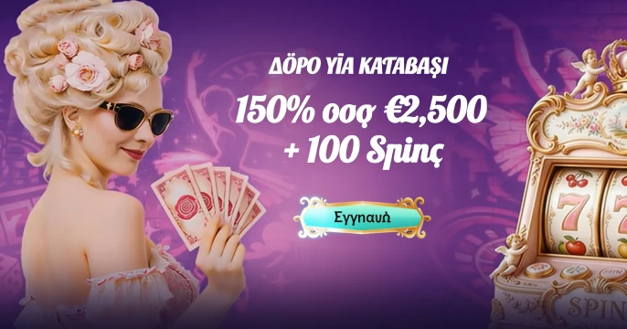 Gamblerina Casino